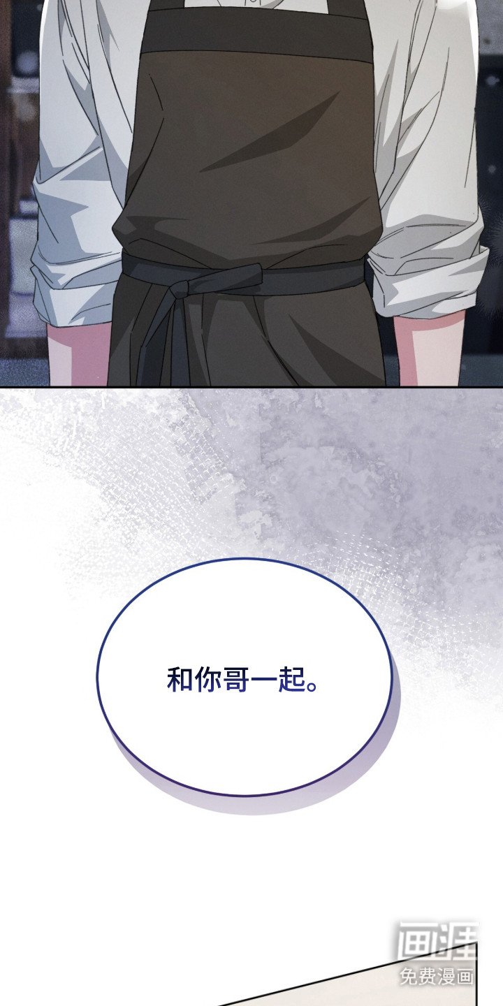 第3章： 接受提议