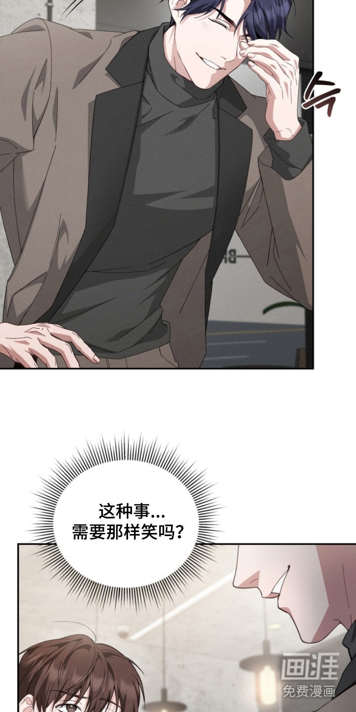 第3章： 接受提议