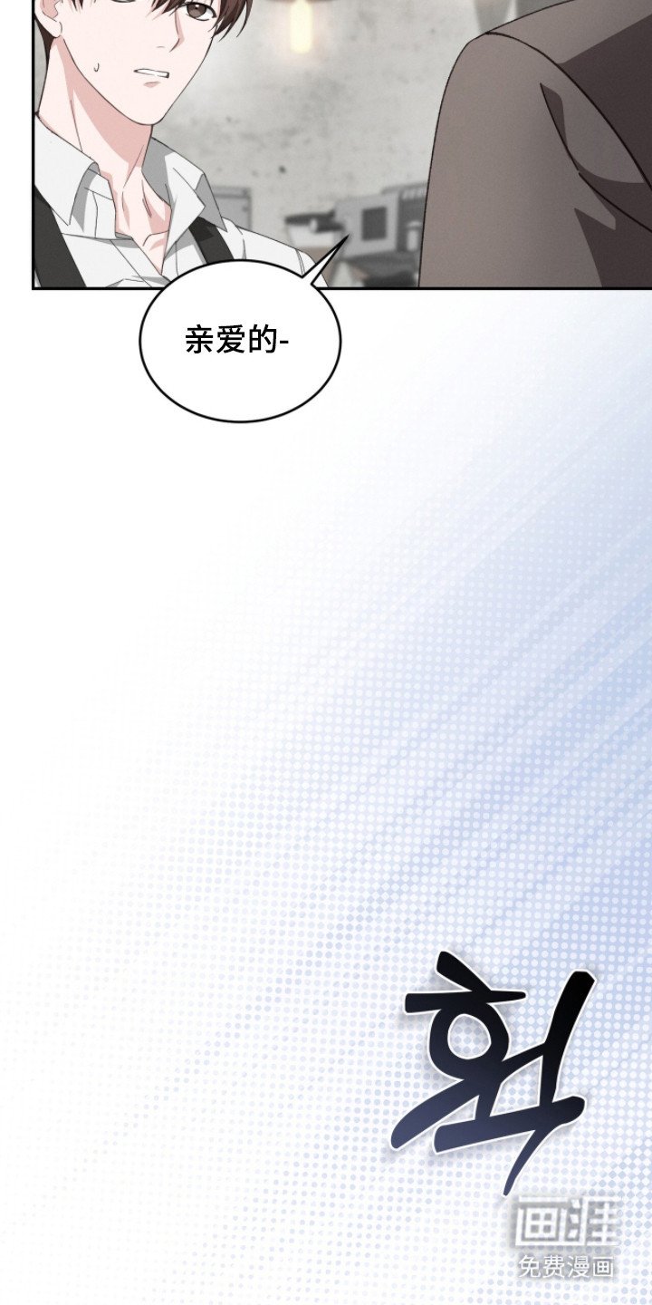 第3章： 接受提议