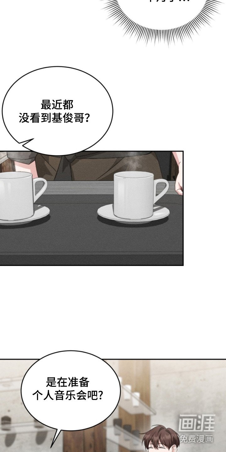 第3章： 接受提议