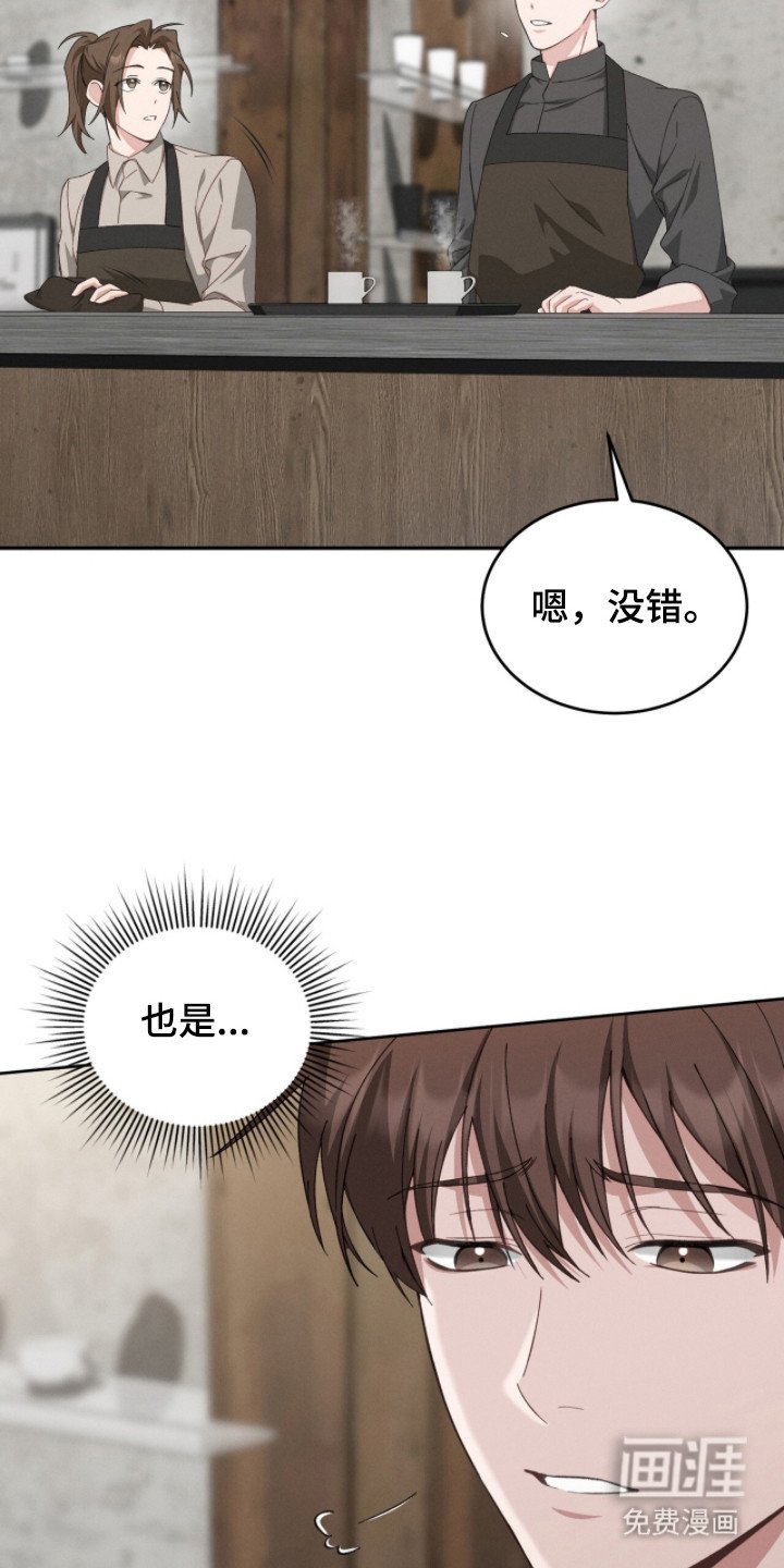 第3章： 接受提议