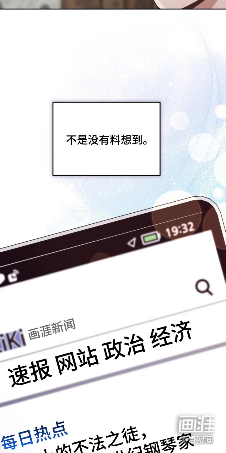 第3章： 接受提议