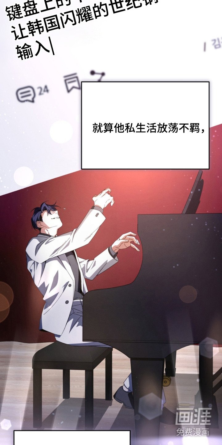 第3章： 接受提议