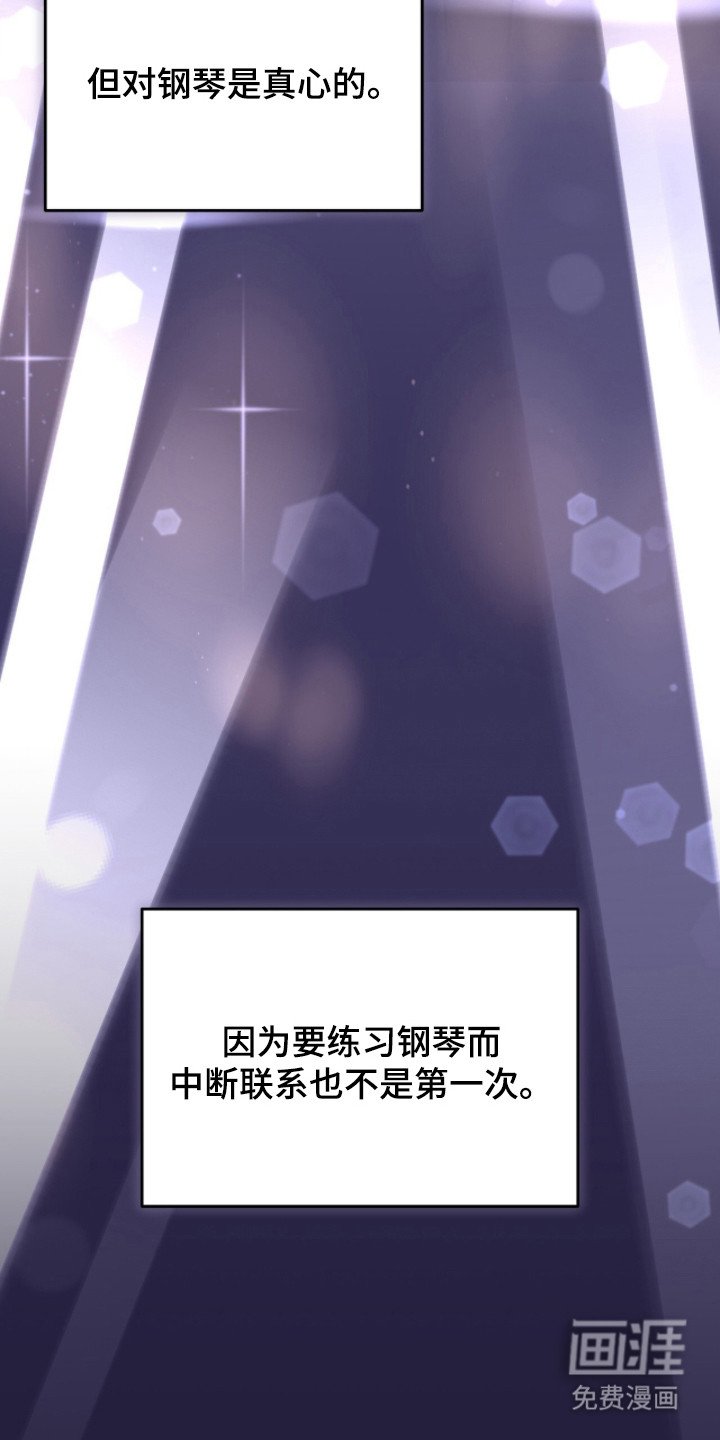 第3章： 接受提议