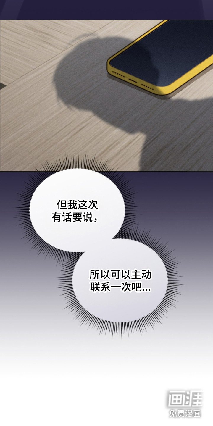 第3章： 接受提议