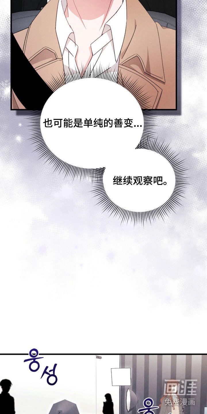 第30章：感同身受