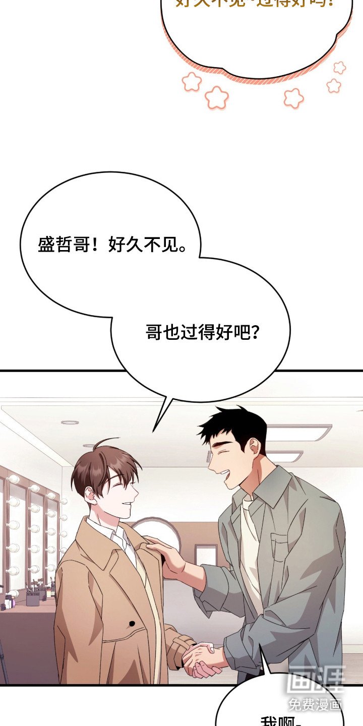 第30章：感同身受