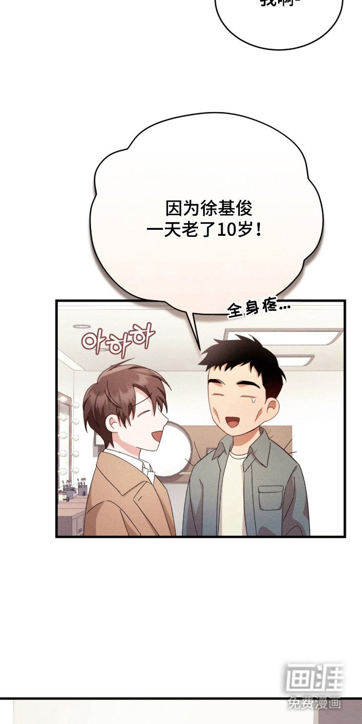 第30章：感同身受