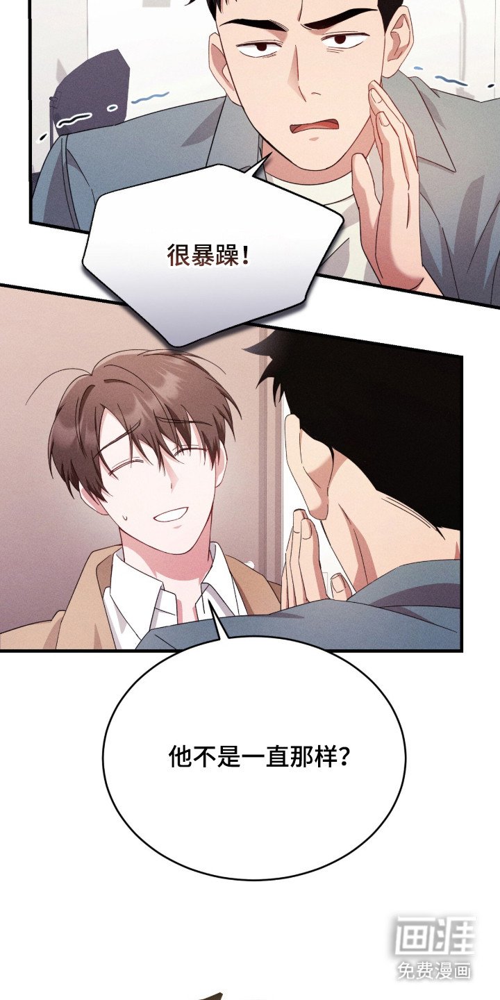第30章：感同身受
