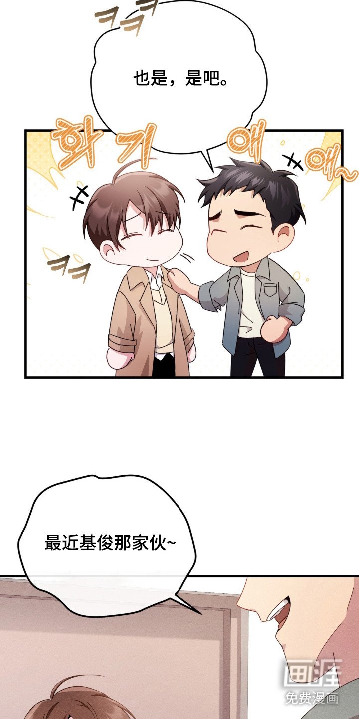第30章：感同身受