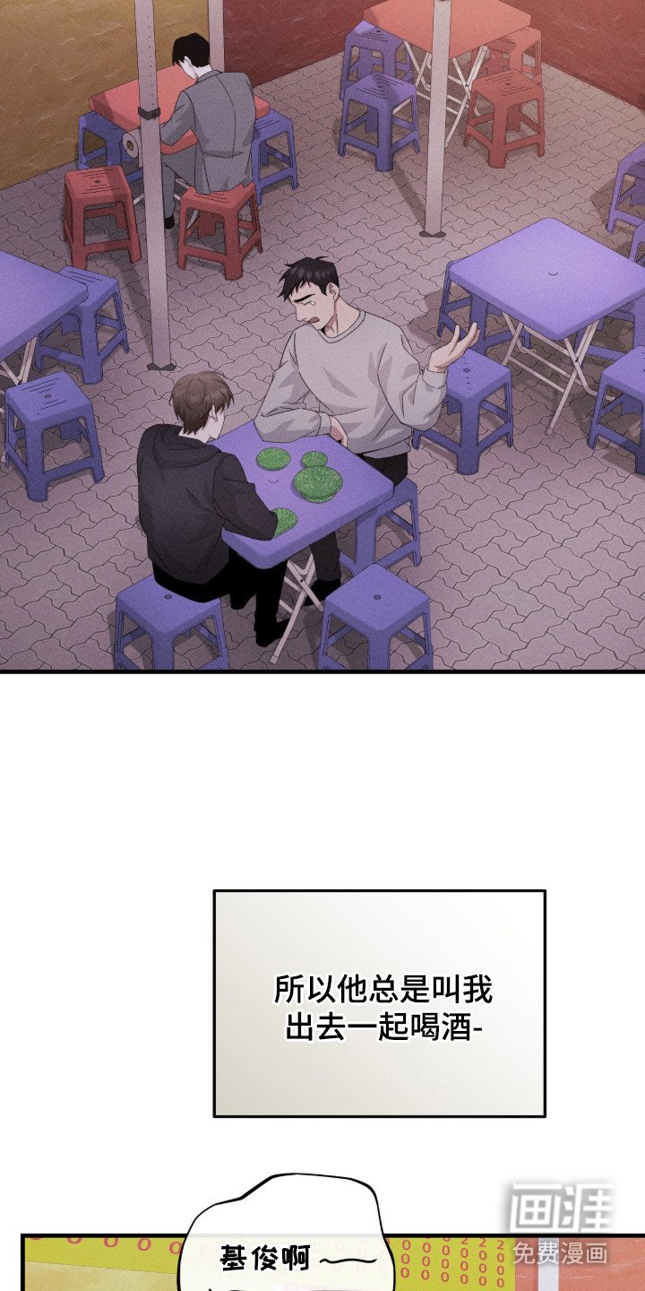 第30章：感同身受