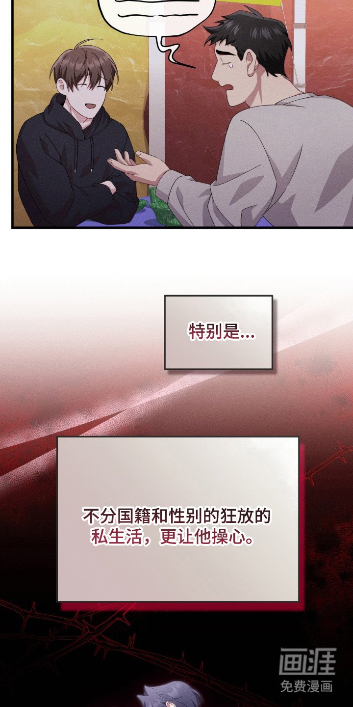 第30章：感同身受
