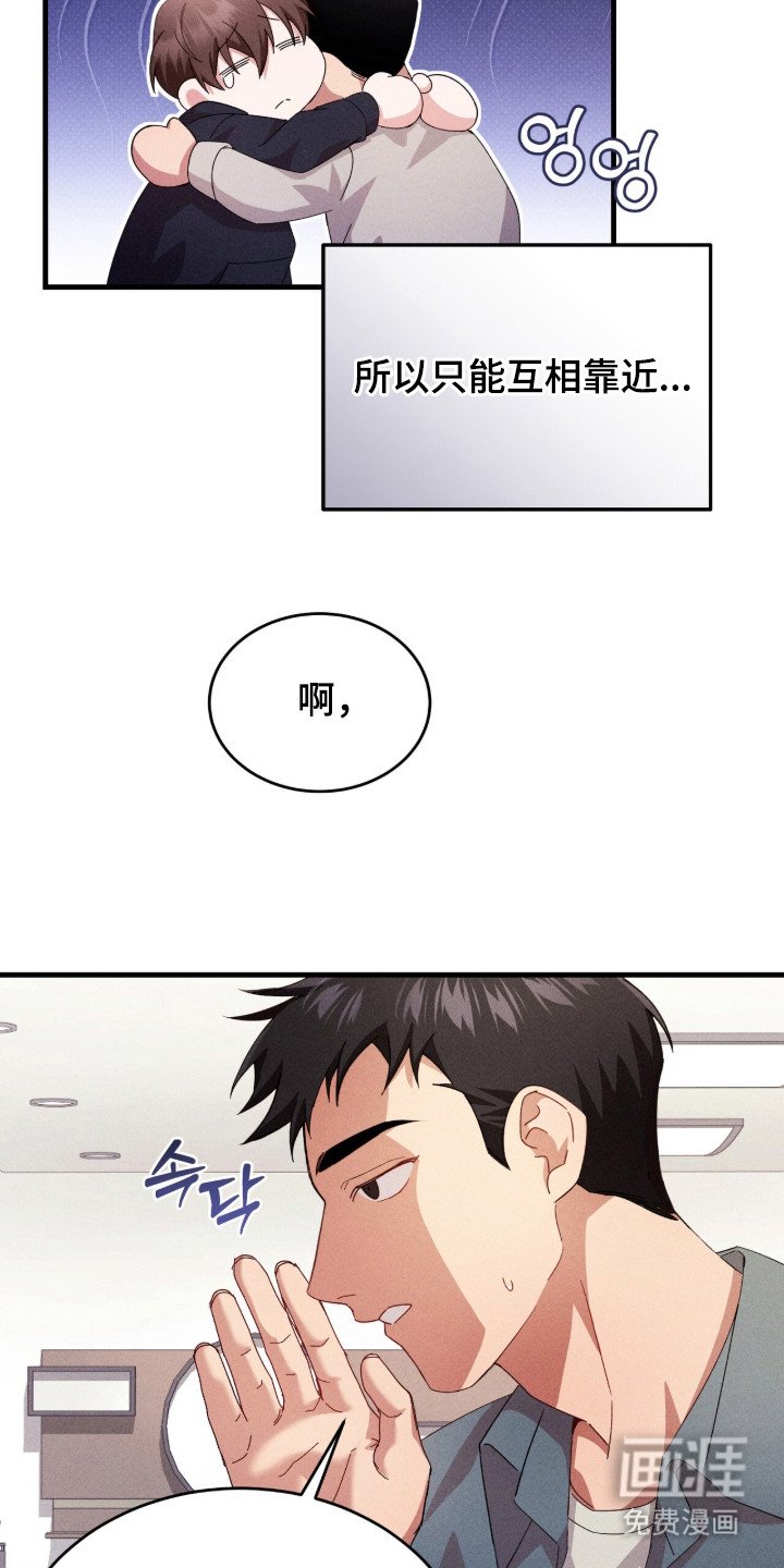 第30章：感同身受