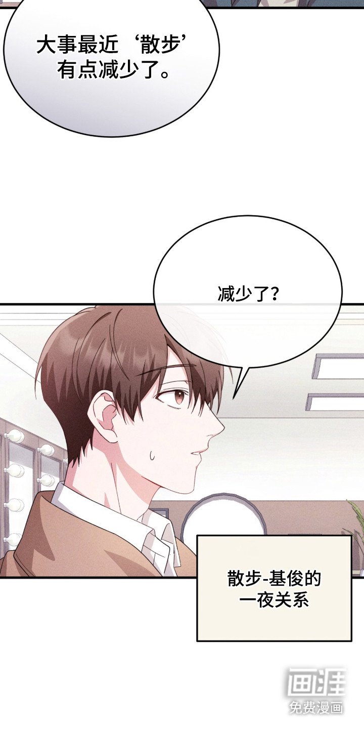 第30章：感同身受