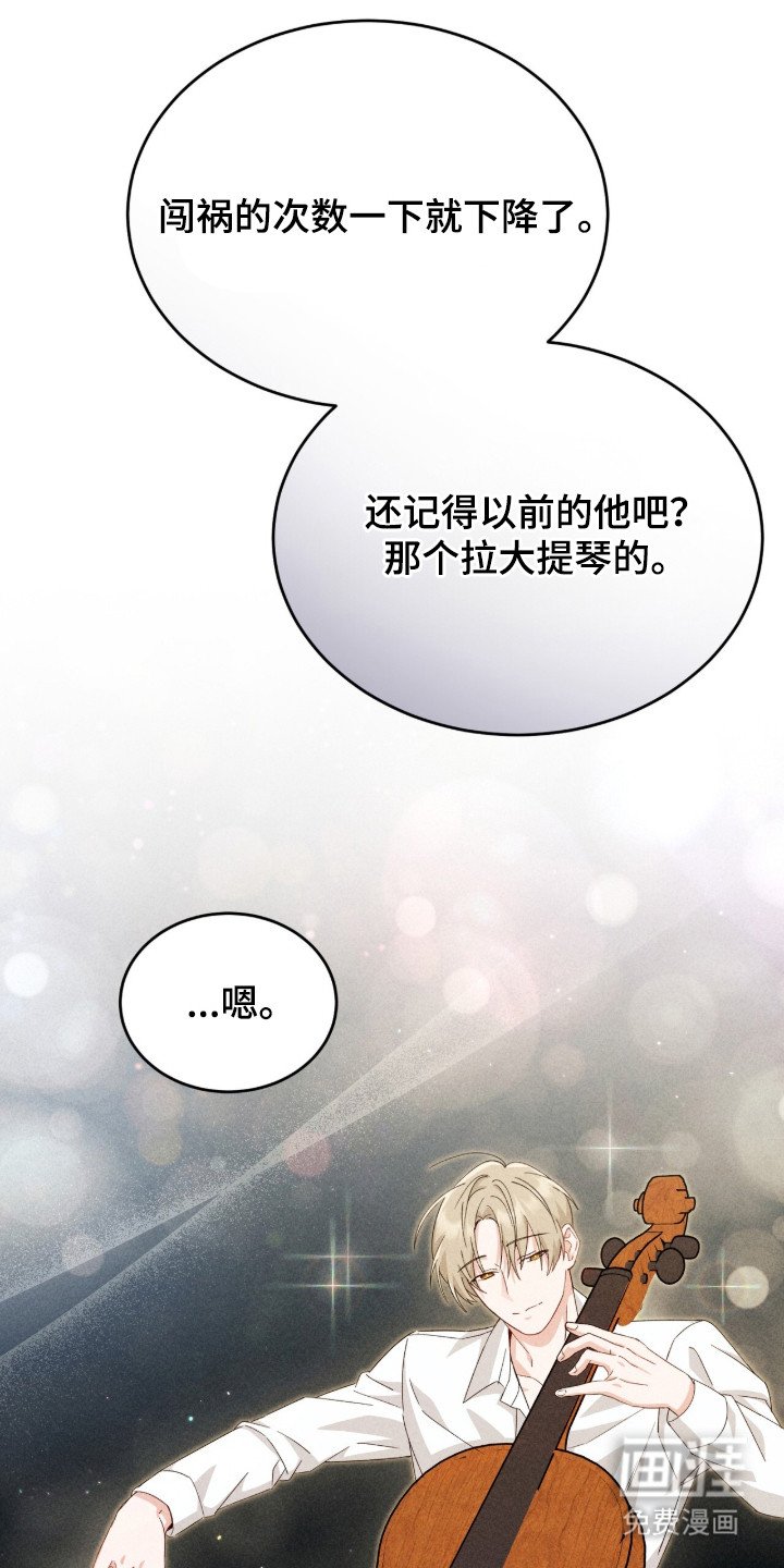 第30章：感同身受