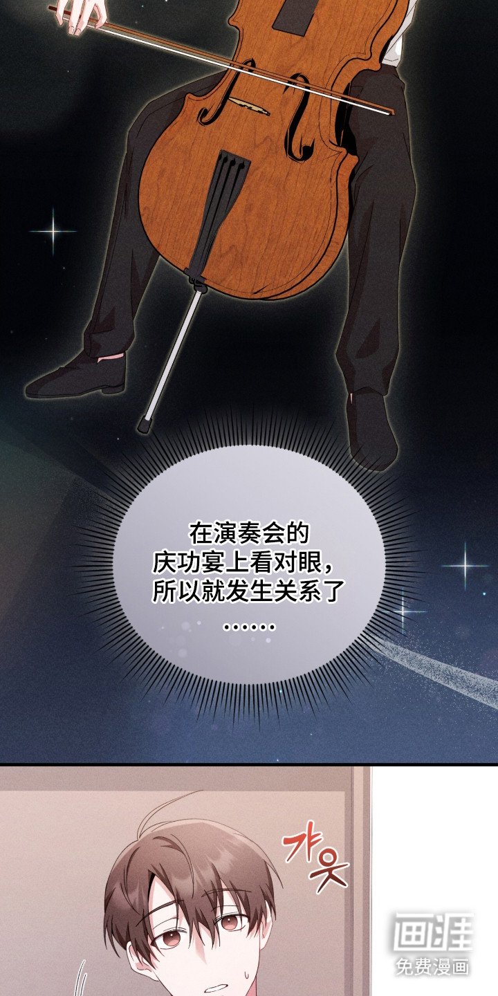 第30章：感同身受