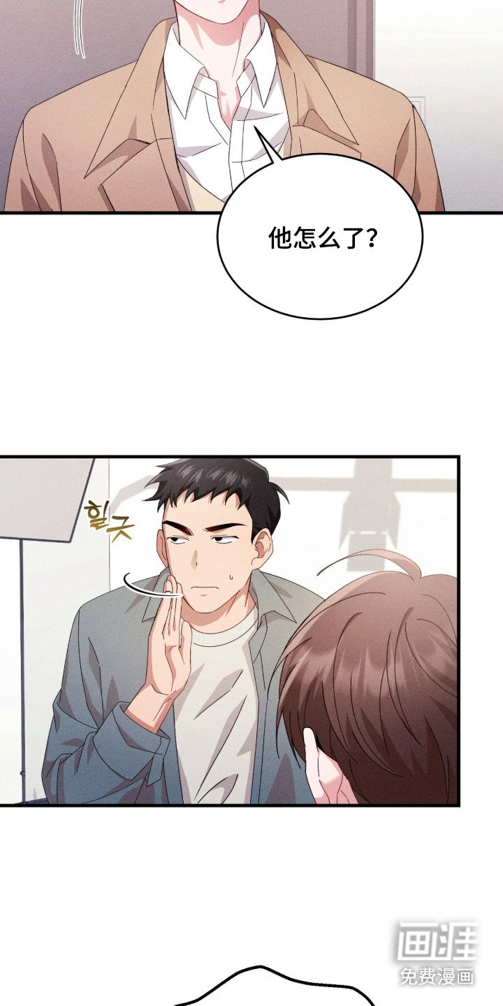 第30章：感同身受