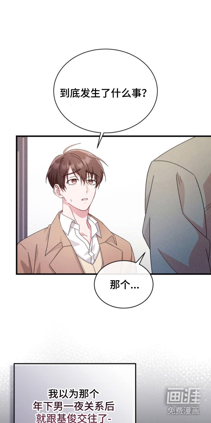 第31章：坦诚