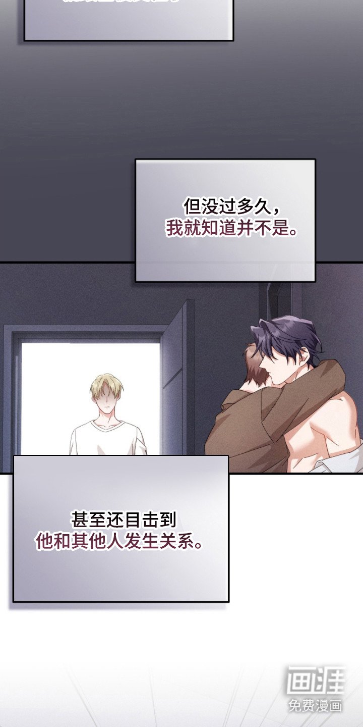 第31章：坦诚