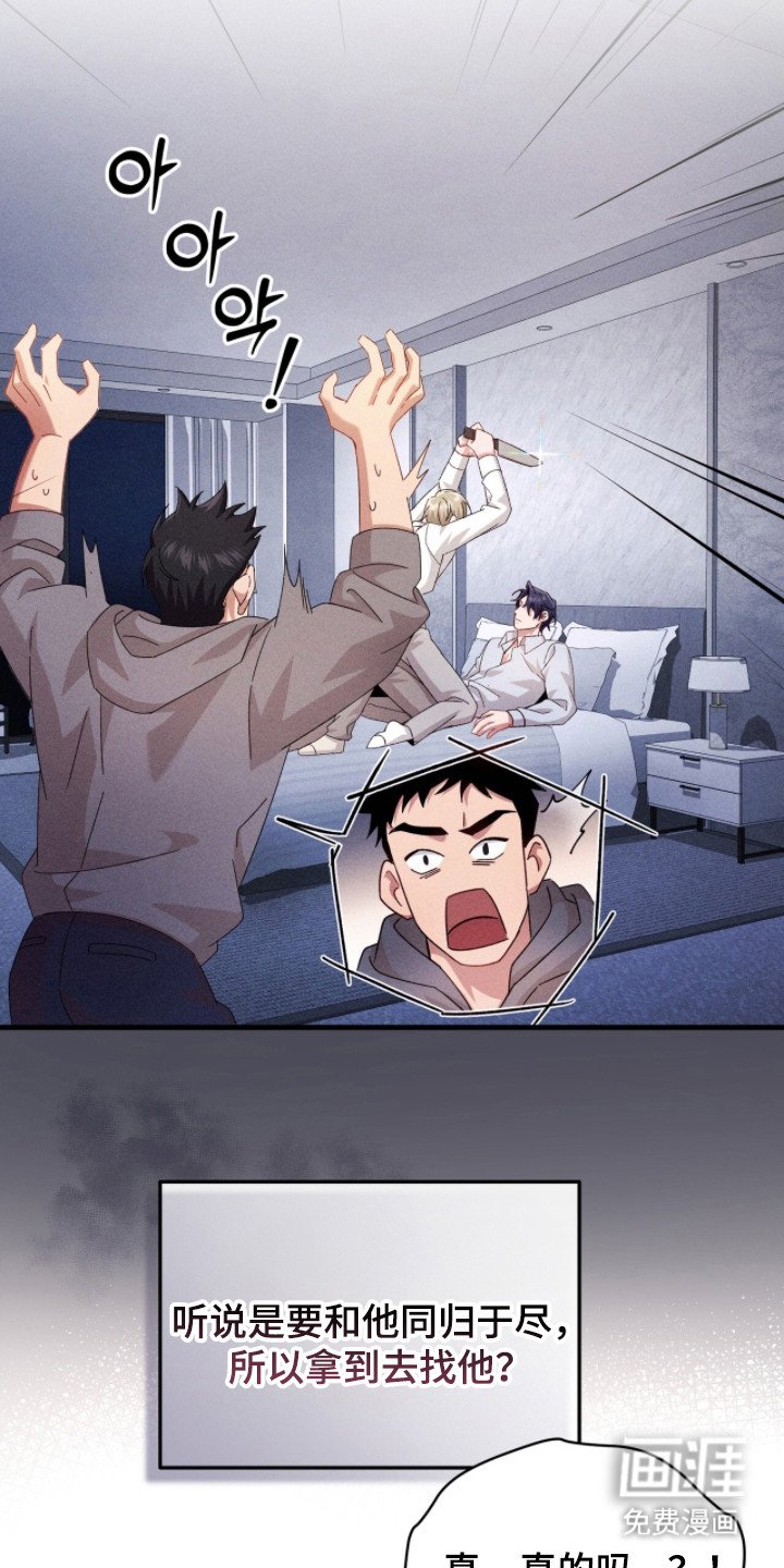 第31章：坦诚
