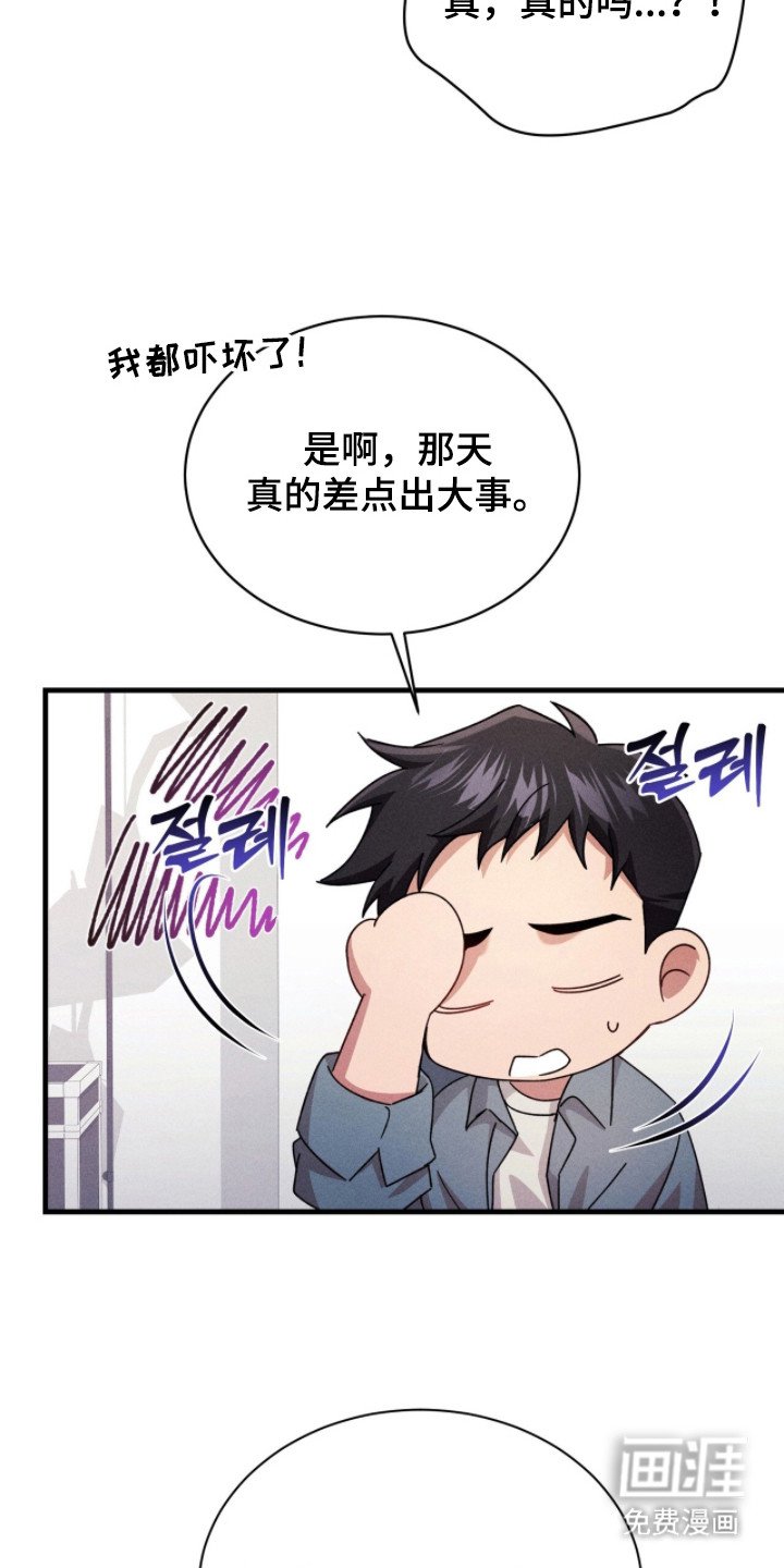 第31章：坦诚