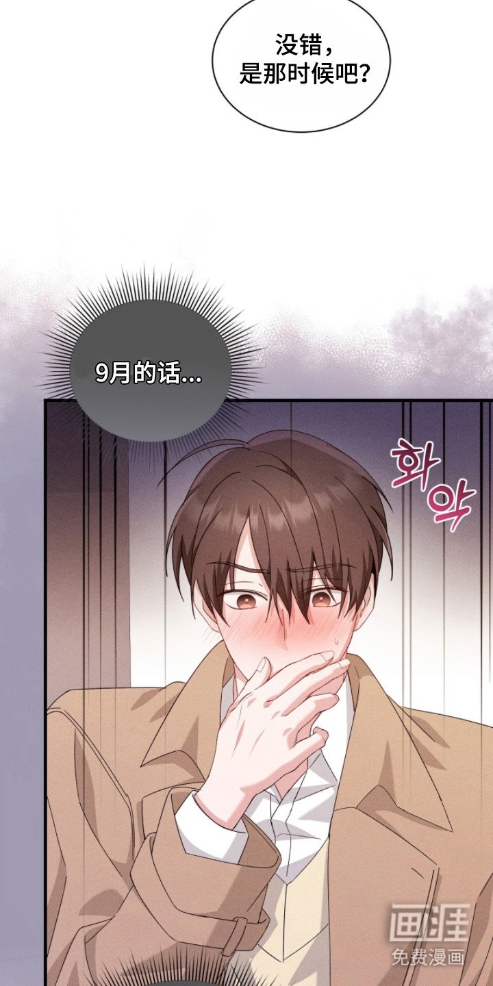 第31章：坦诚