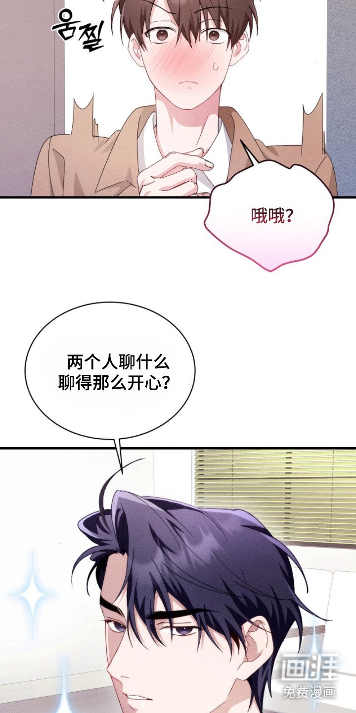 第31章：坦诚