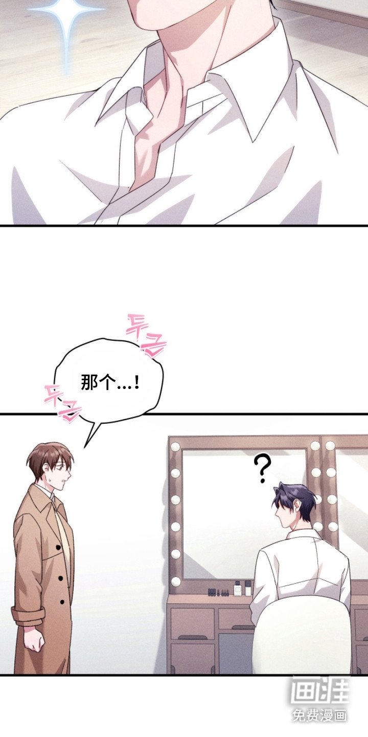 第31章：坦诚