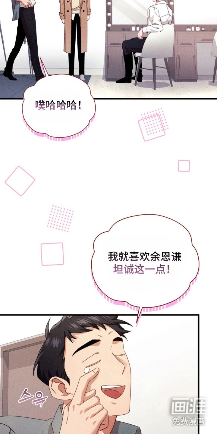 第31章：坦诚