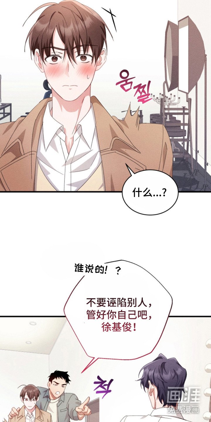 第31章：坦诚