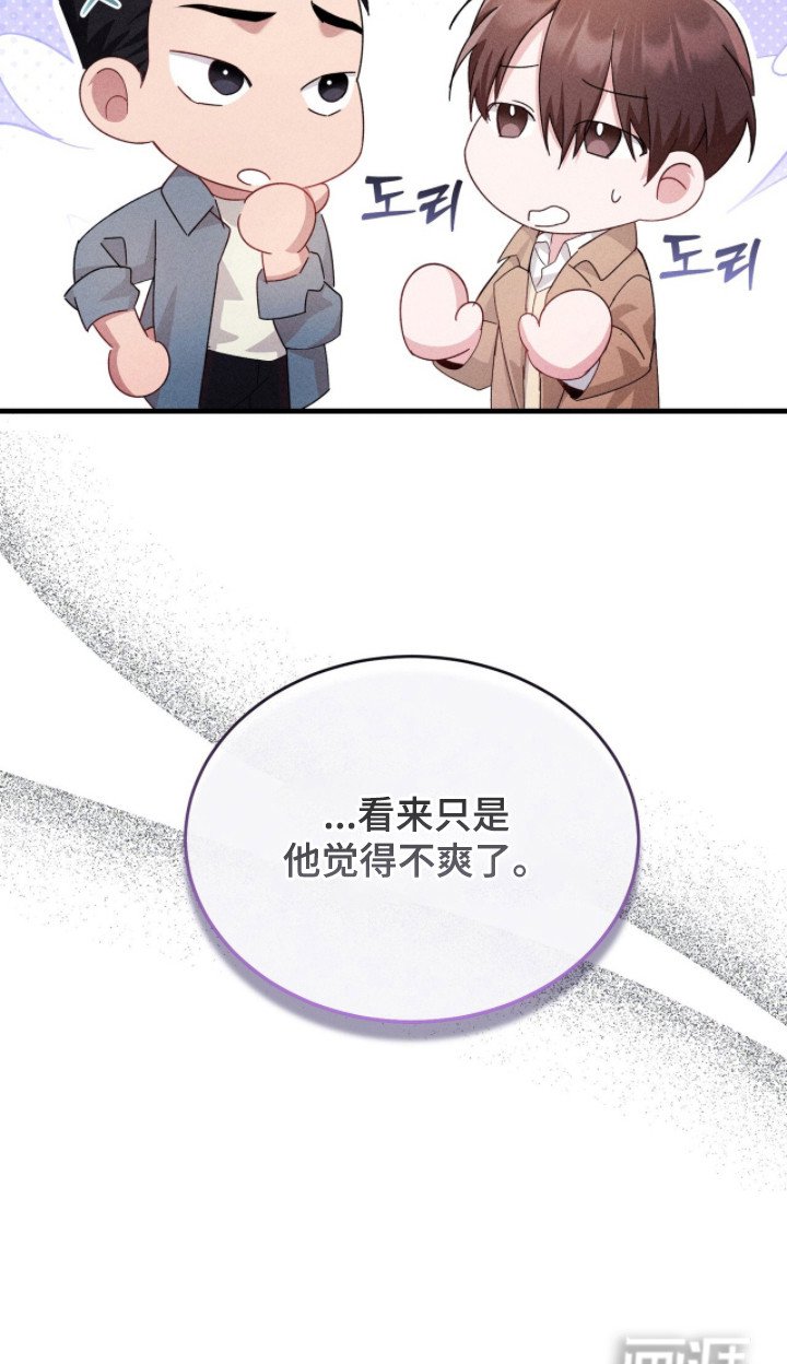 第31章：坦诚