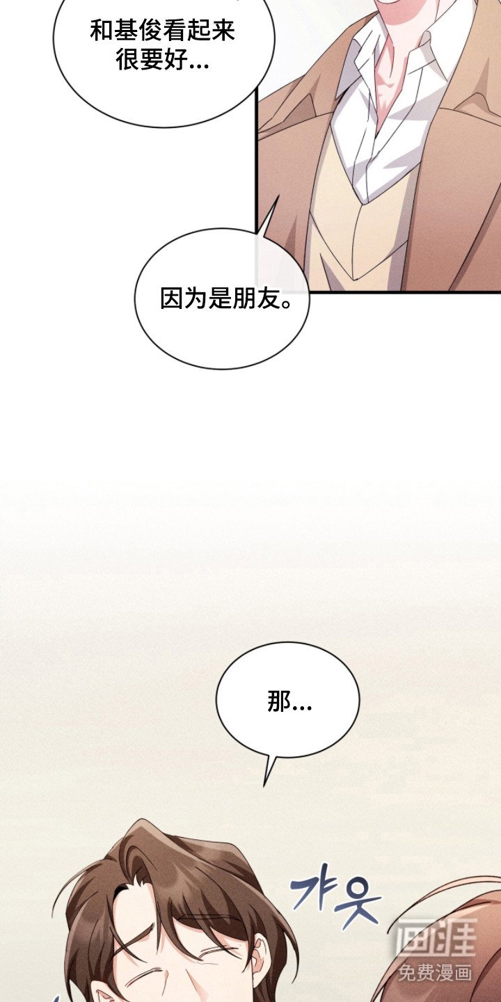 第33章：动手动脚