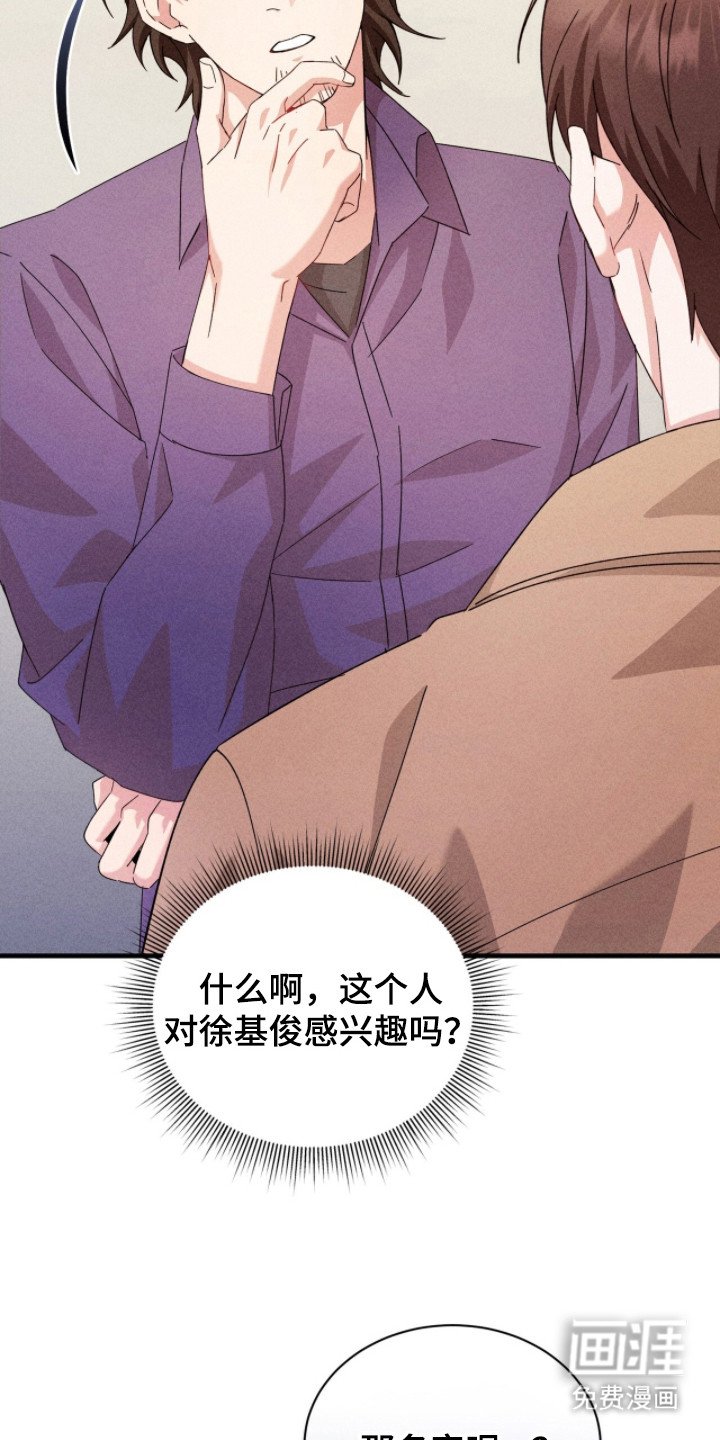 第33章：动手动脚
