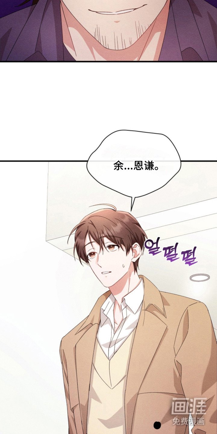 第33章：动手动脚