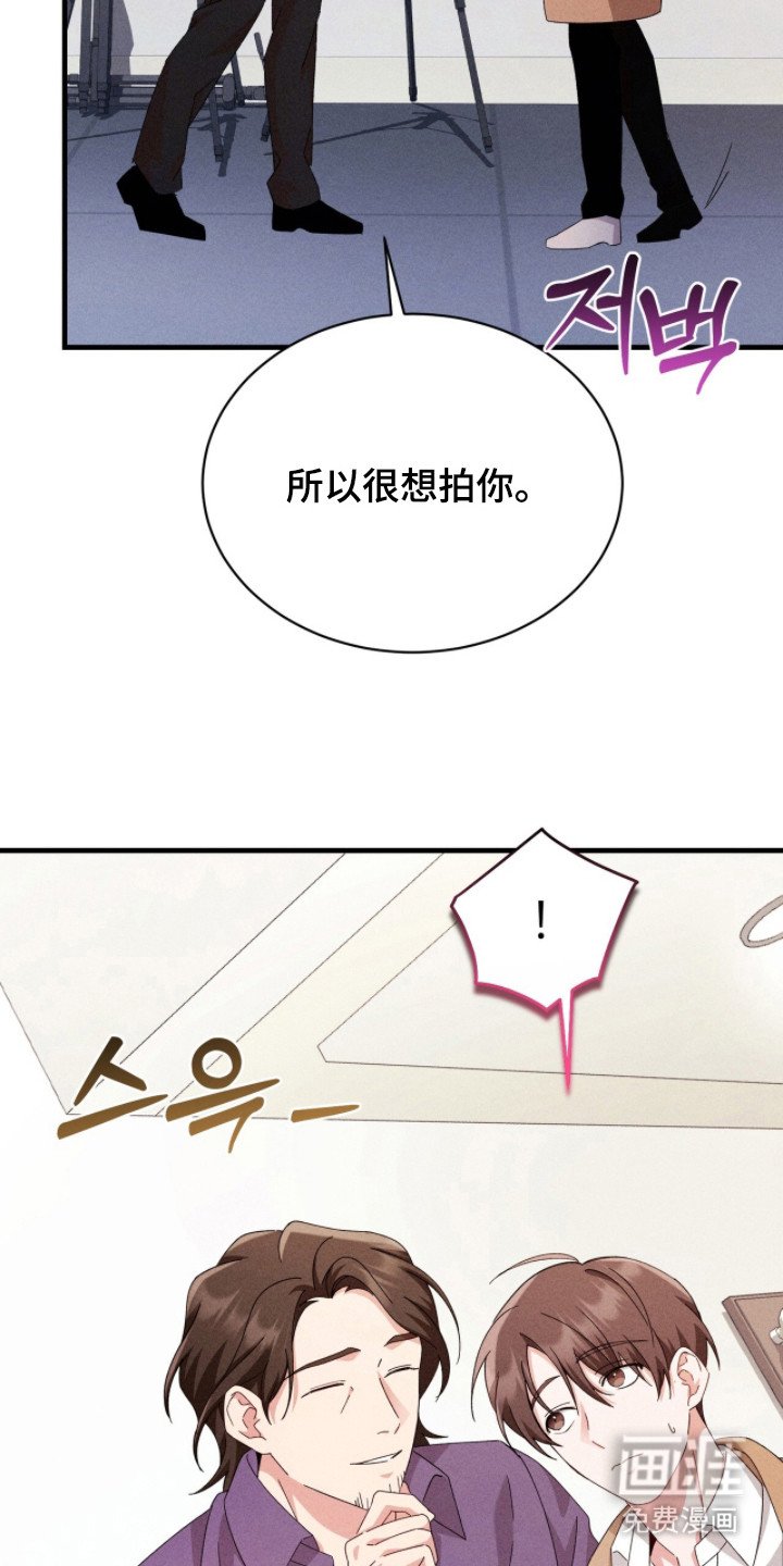 第33章：动手动脚