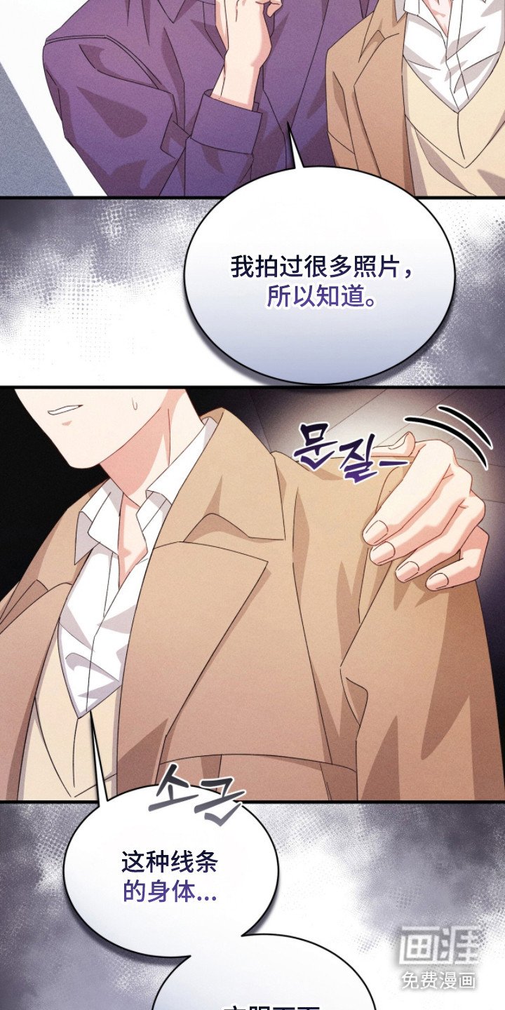 第33章：动手动脚