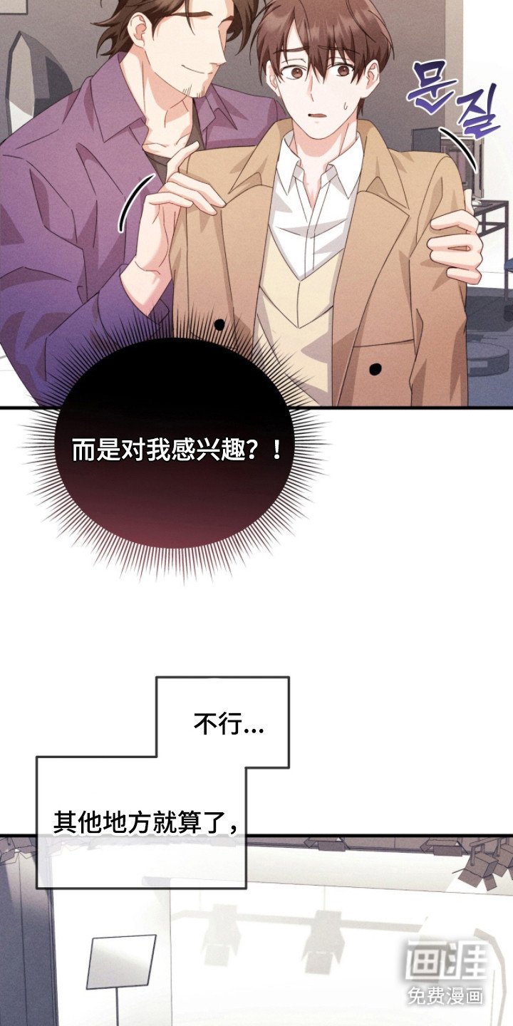 第33章：动手动脚
