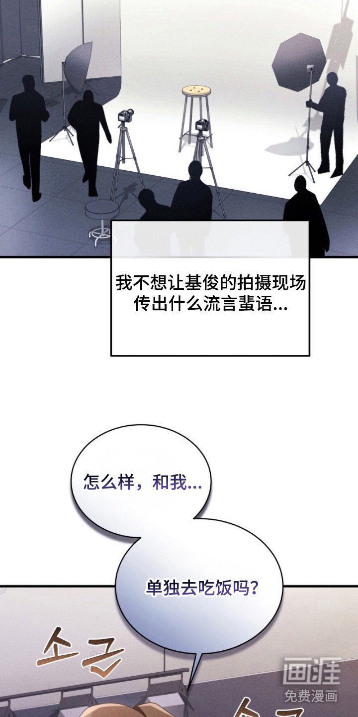 第33章：动手动脚
