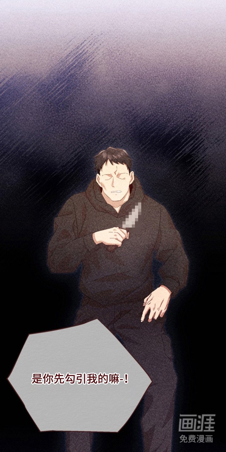 第33章：动手动脚