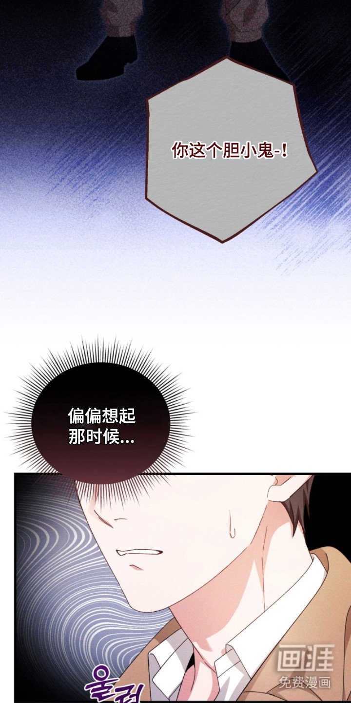 第33章：动手动脚
