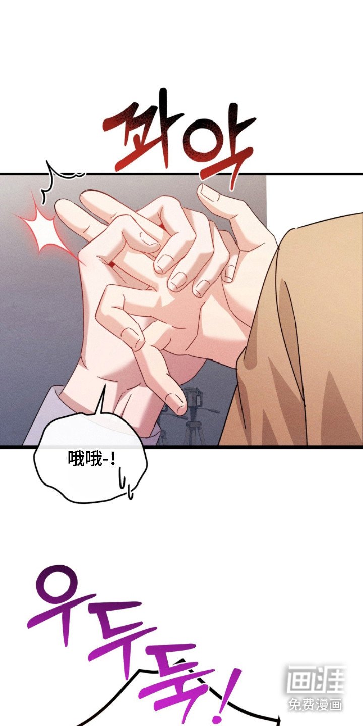 第33章：动手动脚