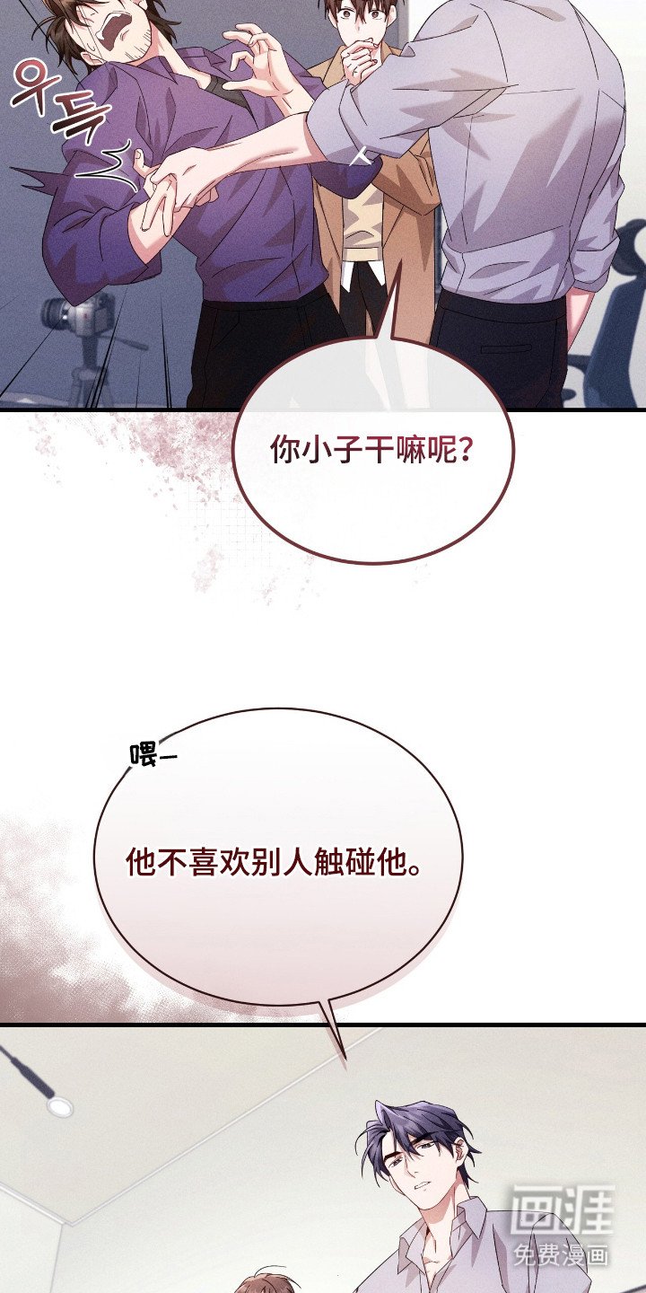 第34章：担心