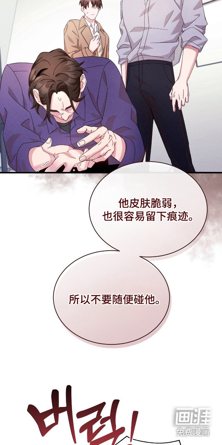 第34章：担心