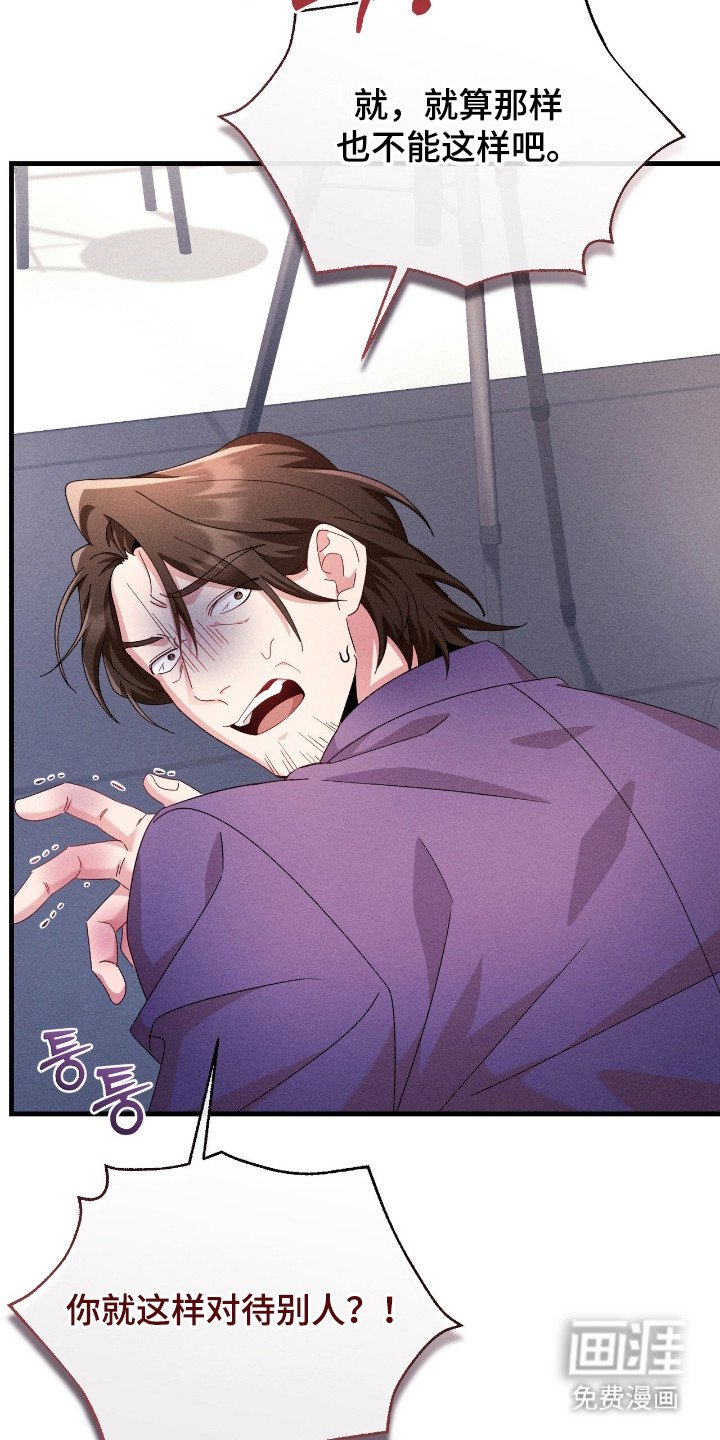 第34章：担心
