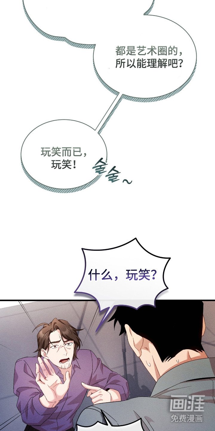 第34章：担心