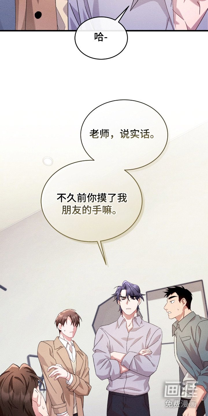 第34章：担心