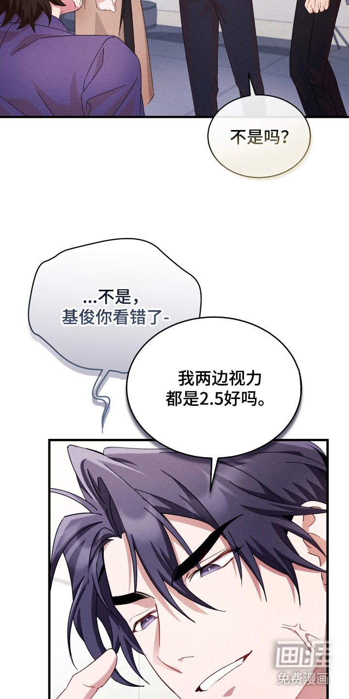 第34章：担心