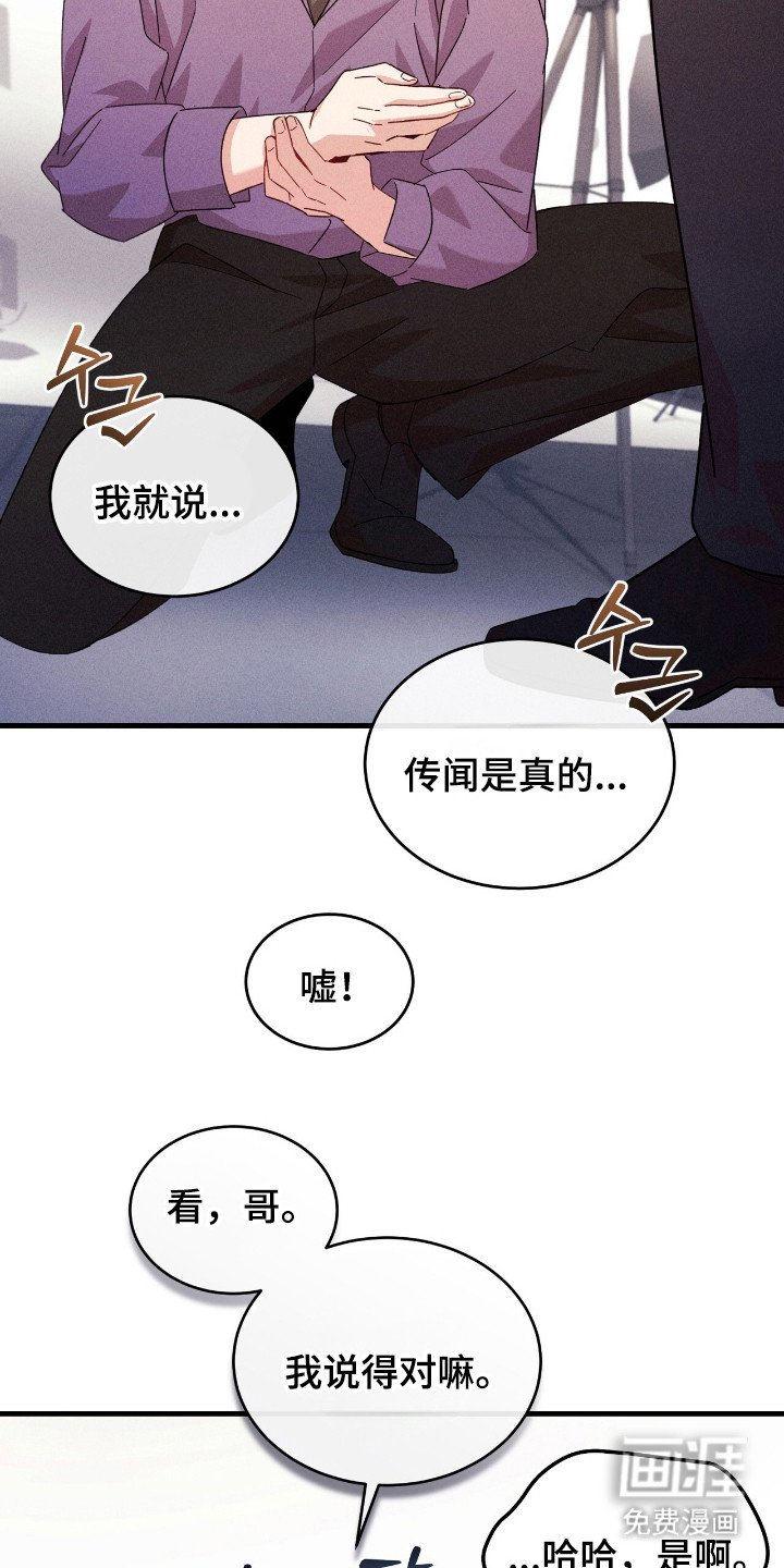 第34章：担心
