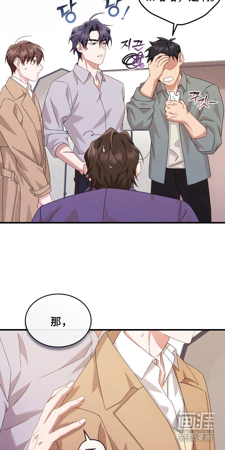 第34章：担心