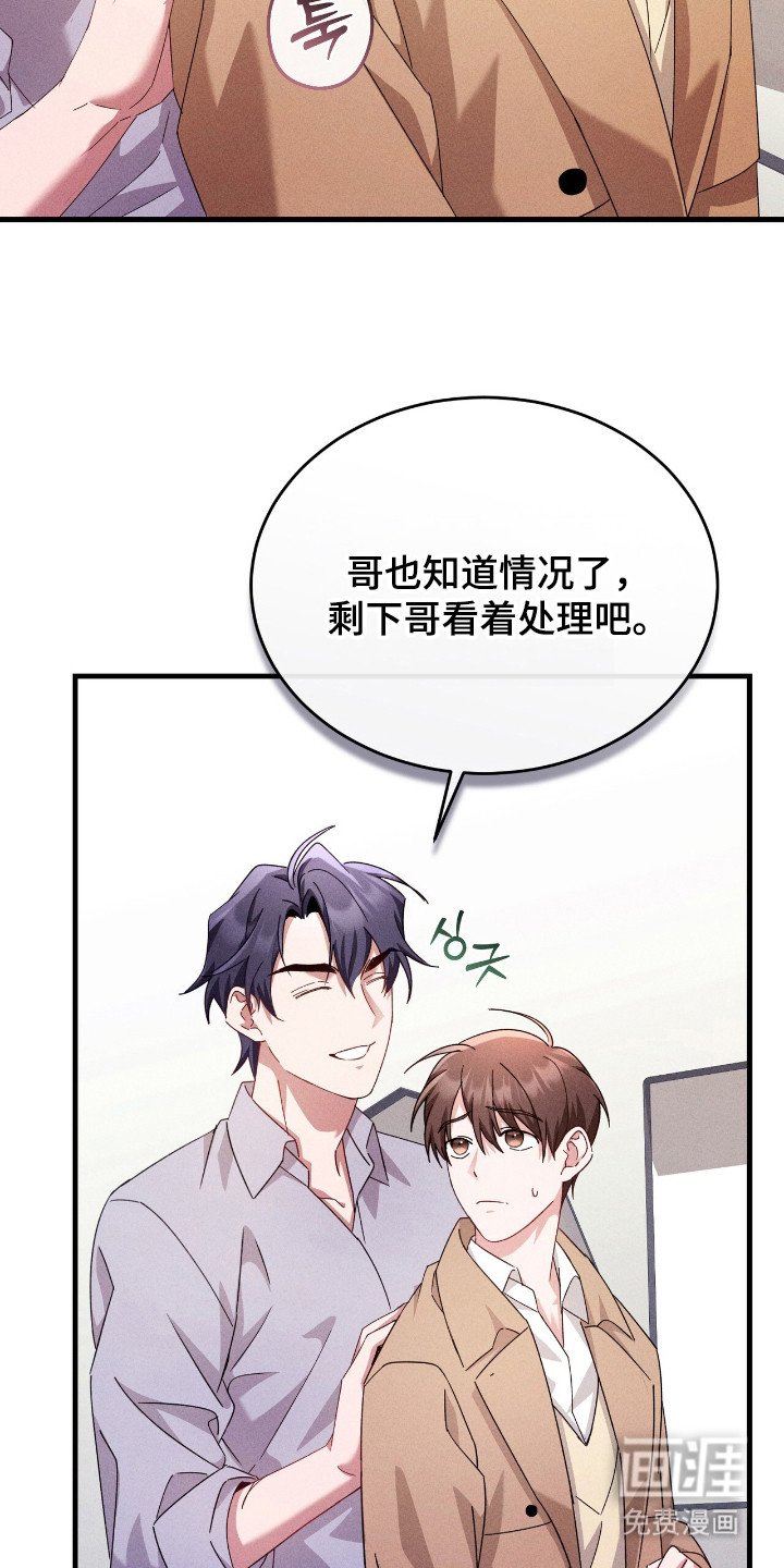 第34章：担心